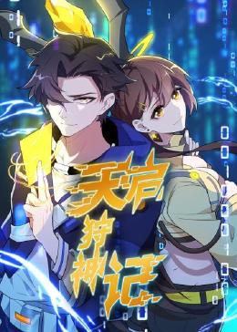 seo优化竞品分析